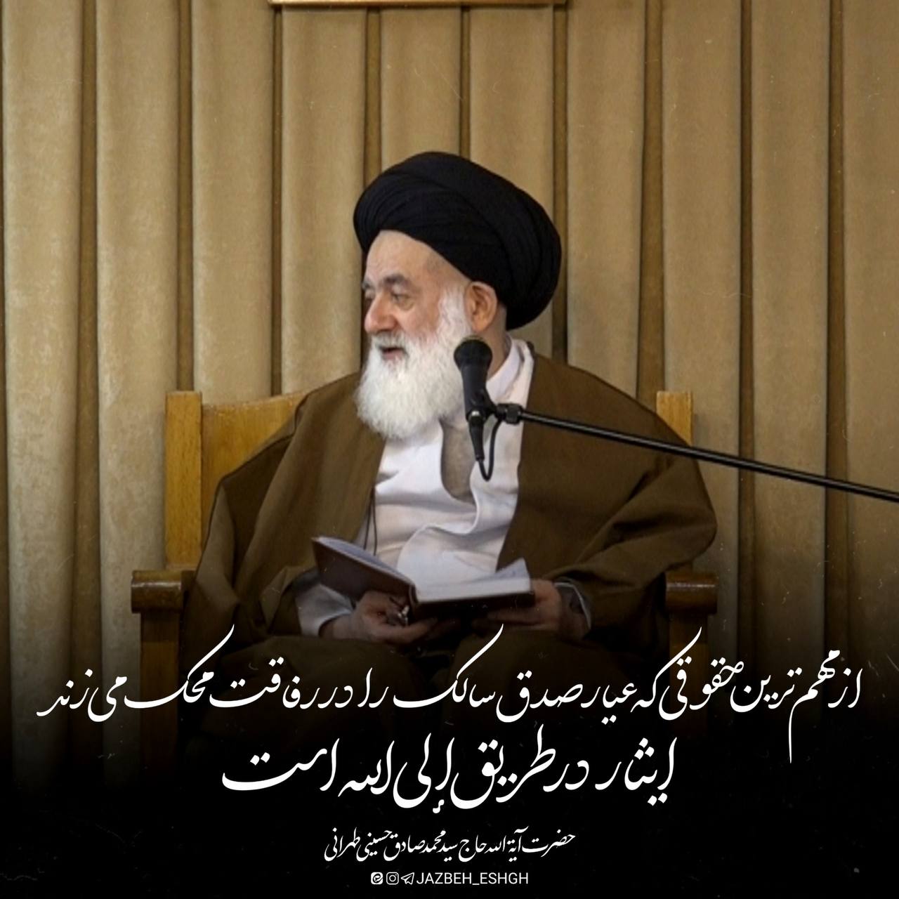 مهم ترین نشانه