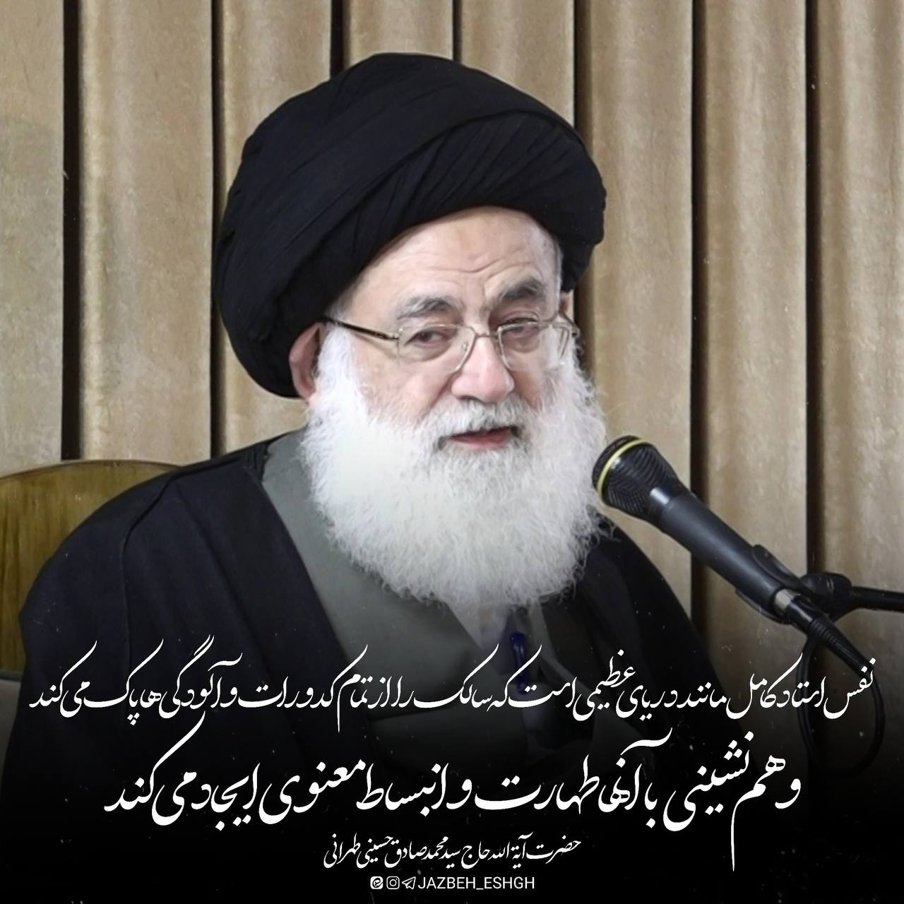 استاد کامل