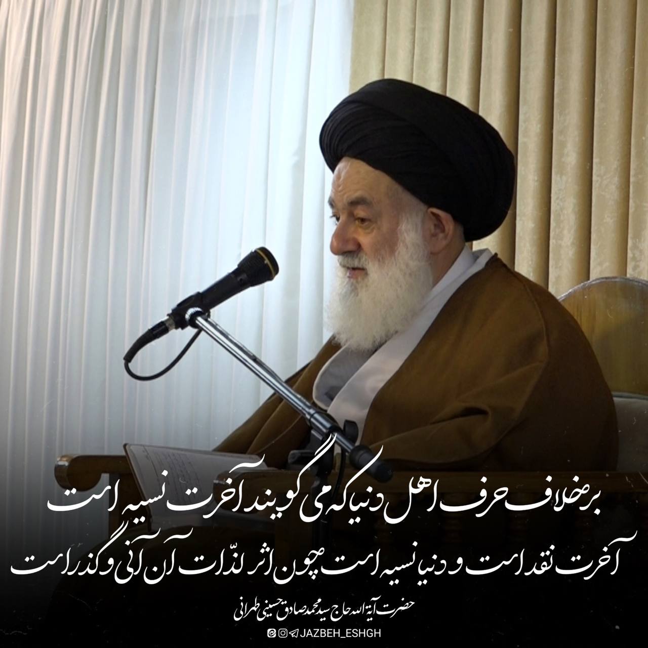 نقد یا نسیه